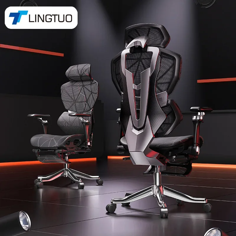 Office Furniture - Chaise multifonctionnelle exquise, chaise ergonomique haut