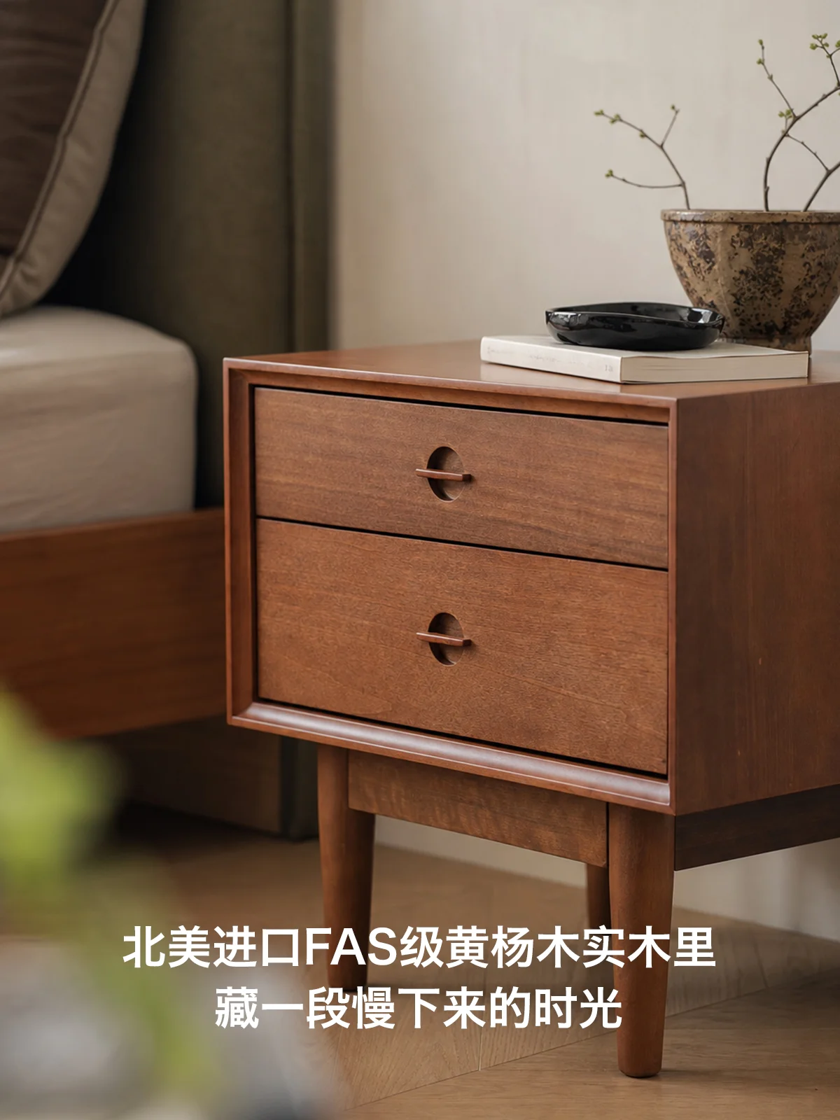 Table de chevet vintage en boi - Solid Wood Nightstand 2 Drawers avis et prix