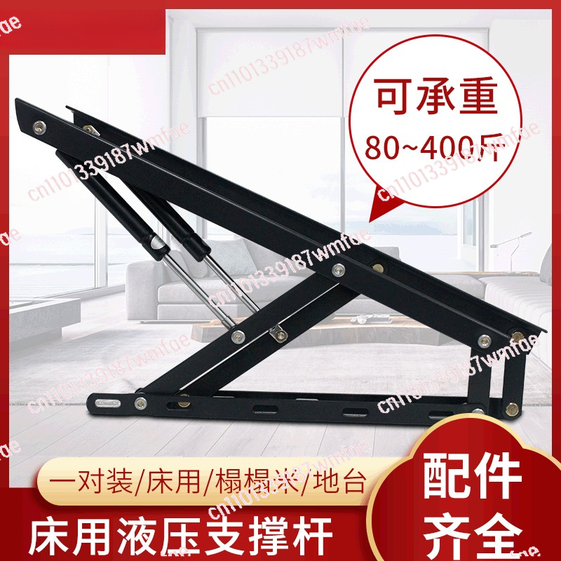 Charnière de support de lit hy - Gas Lift Storage Bed Hydraulic avis et prix